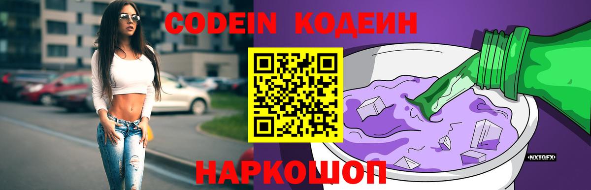 Меф  МДМА  Заречный  Меф кристаллы  Кокаин  Вход с VPN  Марихуана  ГАШ 