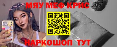 метамфетамин Будённовск