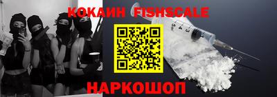 метамфетамин Будённовск
