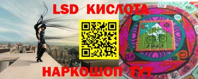 метамфетамин Будённовск