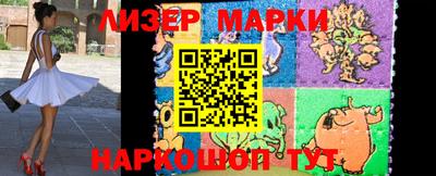 метамфетамин Будённовск