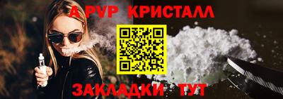 экстази Бузулук