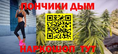 метамфетамин Будённовск
