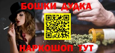 метамфетамин Будённовск