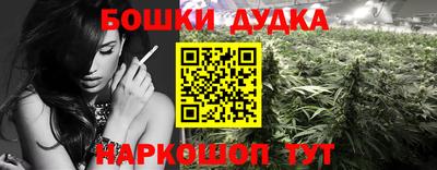 метамфетамин Будённовск
