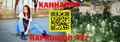 метамфетамин Будённовск