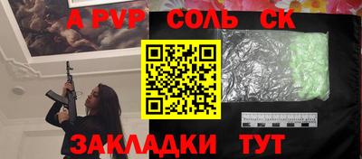 экстази Бузулук