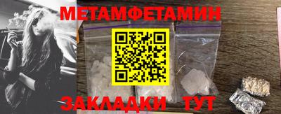 кристаллы Малоярославец