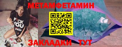 экстази Бузулук