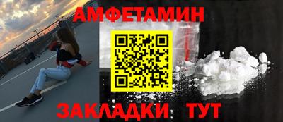 экстази Бузулук
