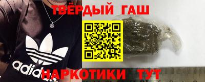 метамфетамин Будённовск