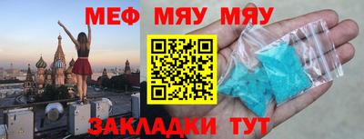 экстази Бузулук