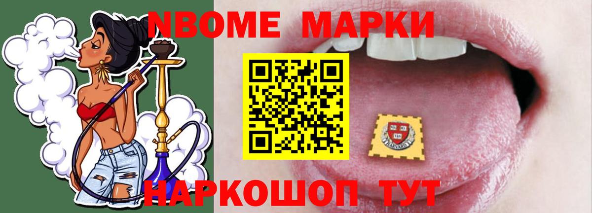 LSD-25 экстази кислота Заречный